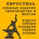 Устройство фундаментов из винтовых свай в Выборге фотография