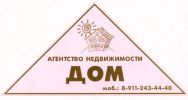 Любая недвижимость Ленинградской области, агентство недвижимости " ДОМ" фотография